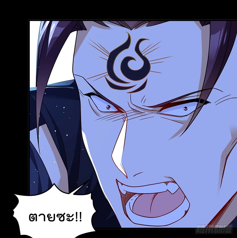 The Immortal Emperor Luo Wuji Has Returned 181 (25)